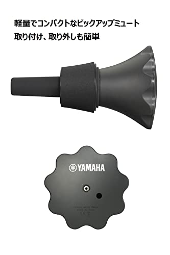 YAMAHA Silent Brass SB5J for Tenor Trombone - Image 2