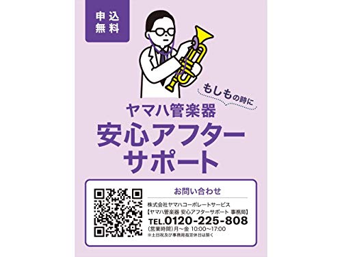YAMAHA Tenor Saxophone YTS-380 Professional Model - Image 4