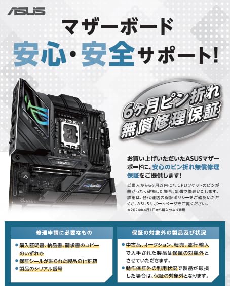 ASUS Prime H610I-PLUS D4 LGA 1700 Motherboard - Image 2