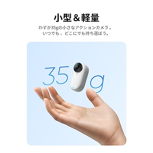 Insta360 GO 3 64GB Vlogging Camera With Flip Touchscreen - Image 2