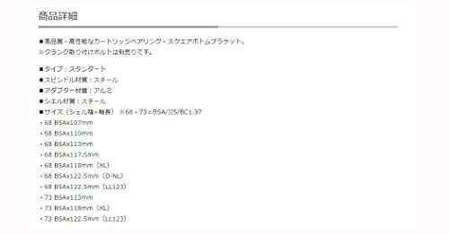 SHIMANO Bike Parts With Model Number - Image 2
