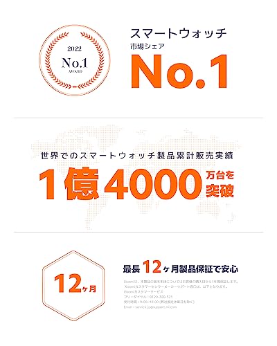 Xiaomi Redmi Watch 3 With Alexa, GPS Fitness Tracker - Image 2