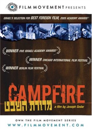 Campfire by Shawn Sarles