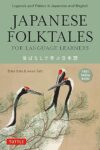 Japanese Folktales For Language Learners By Eriko Sato